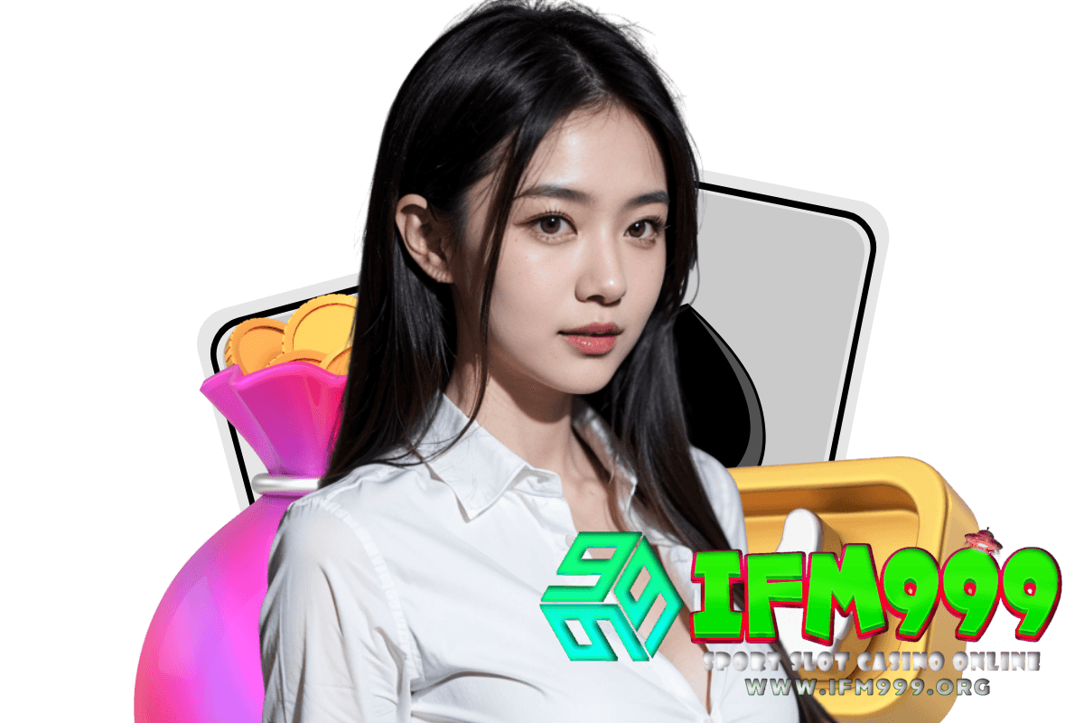 ifm999 สมัคร