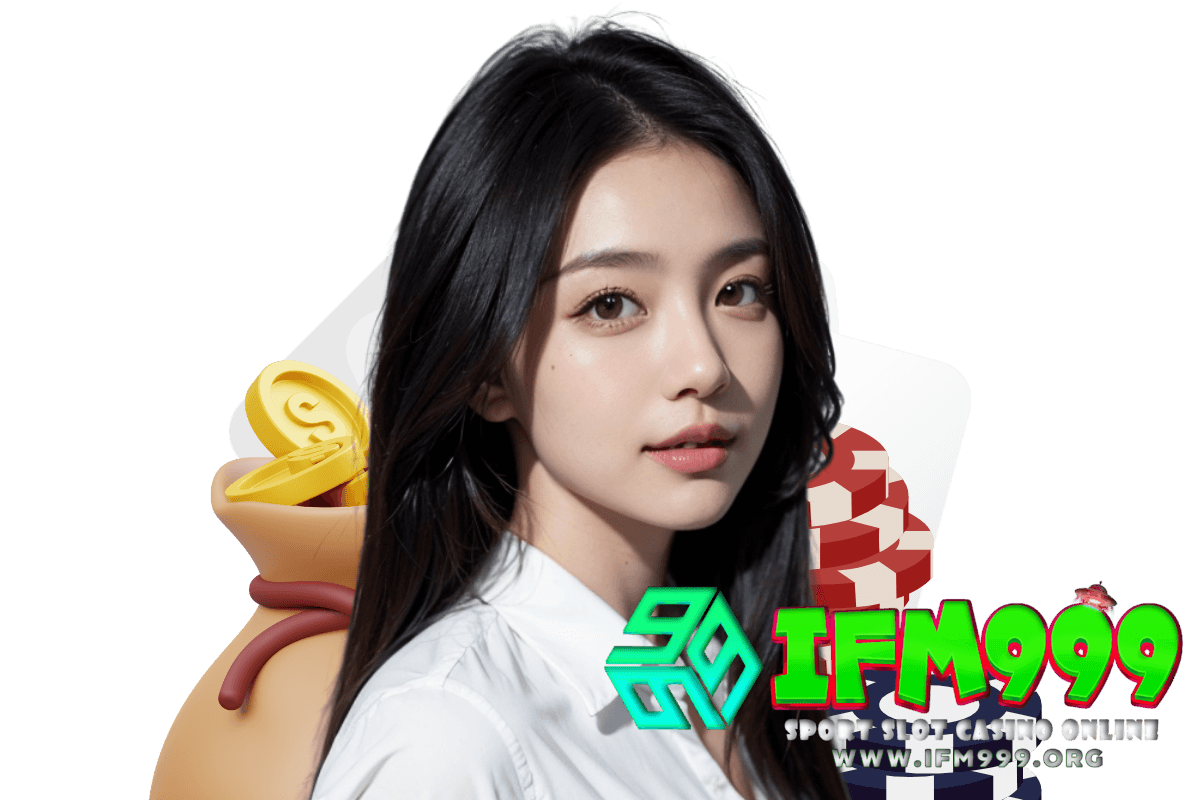 ifm999 เว็บตรง