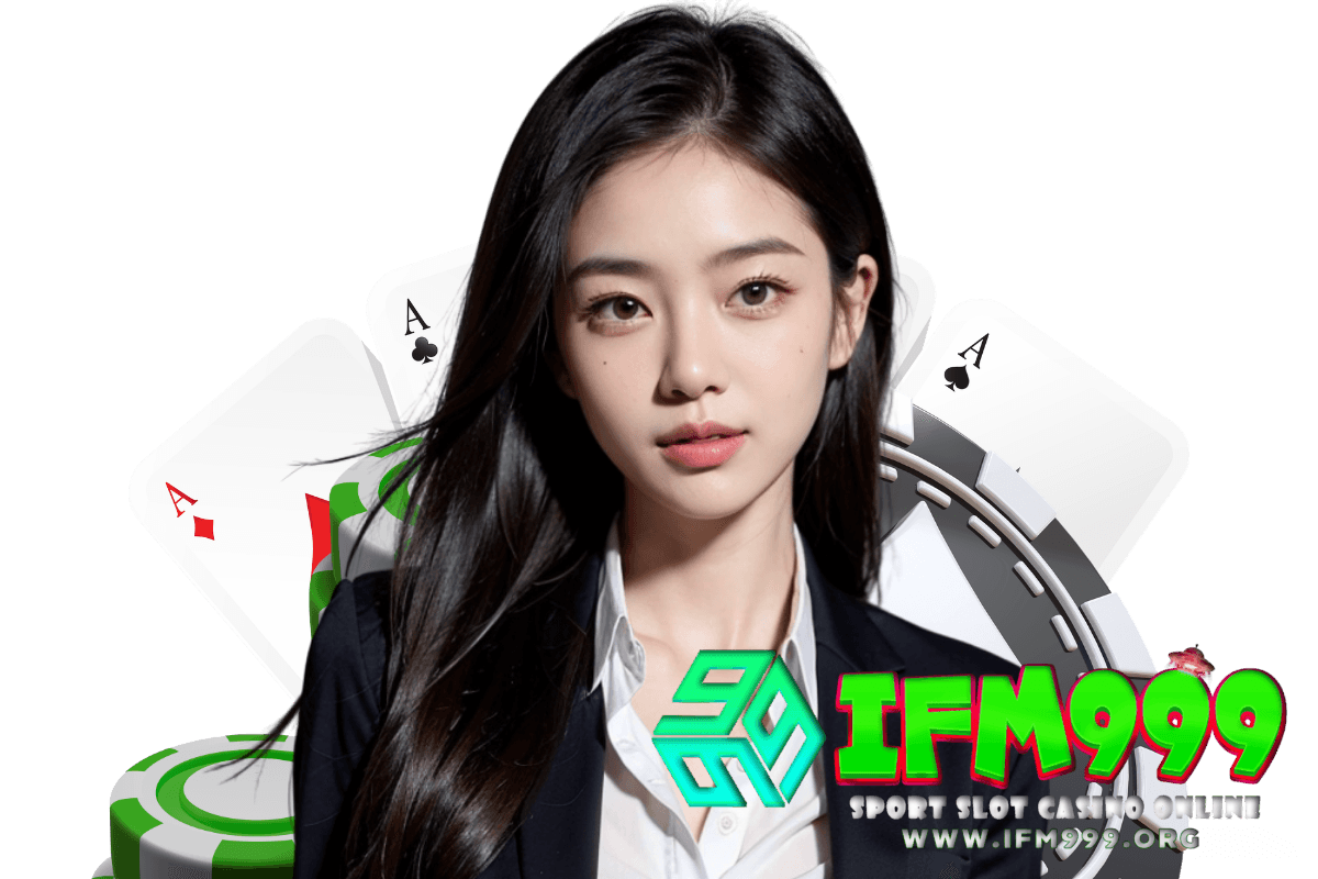 ifm999 แจกเครดิตฟรี